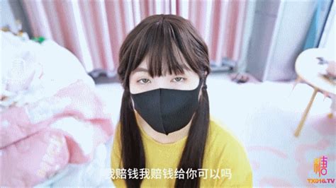 白虎逼逼|【极品 ️美少女】懒懒猪 外卖少女の肉体补偿 网丝萝莉白虎蜜穴